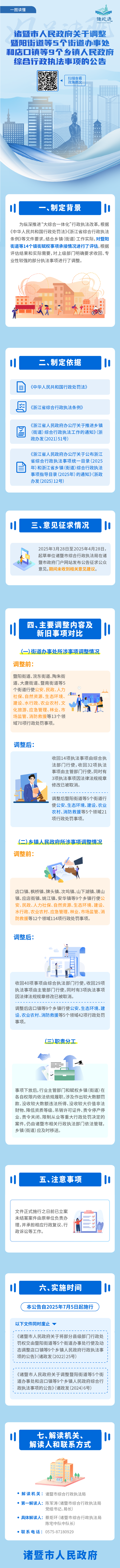 圖解定稿.png