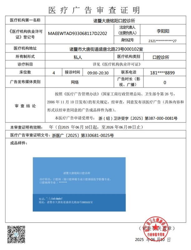 4大唐銘陽.jpg